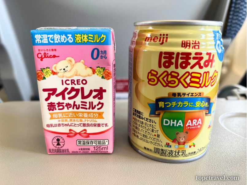 液体ミルク「アイクレオ」「ほほえみらくらくミルク」