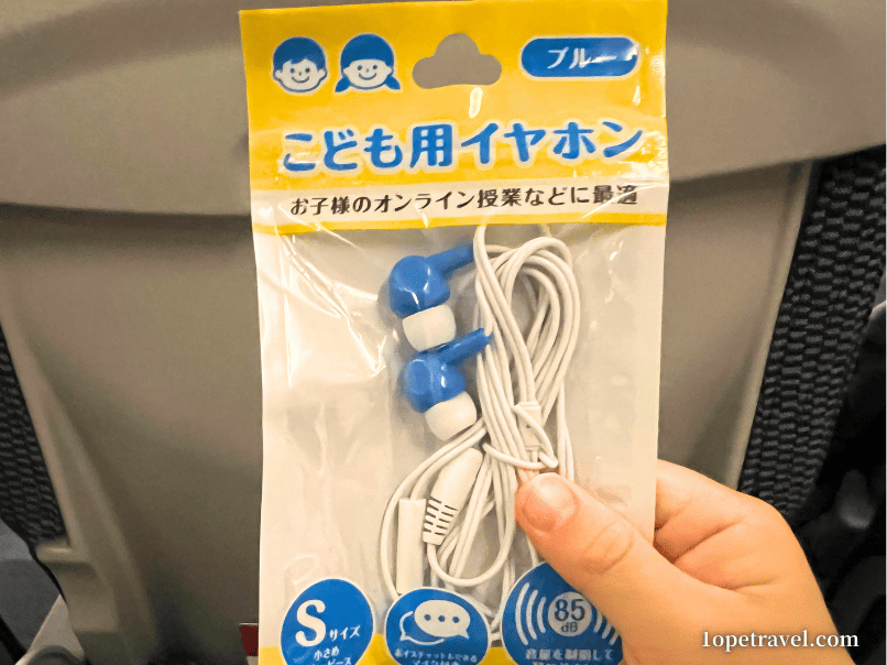ダイソー子ども用イヤホン