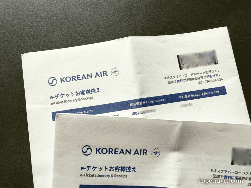 Eチケット控え