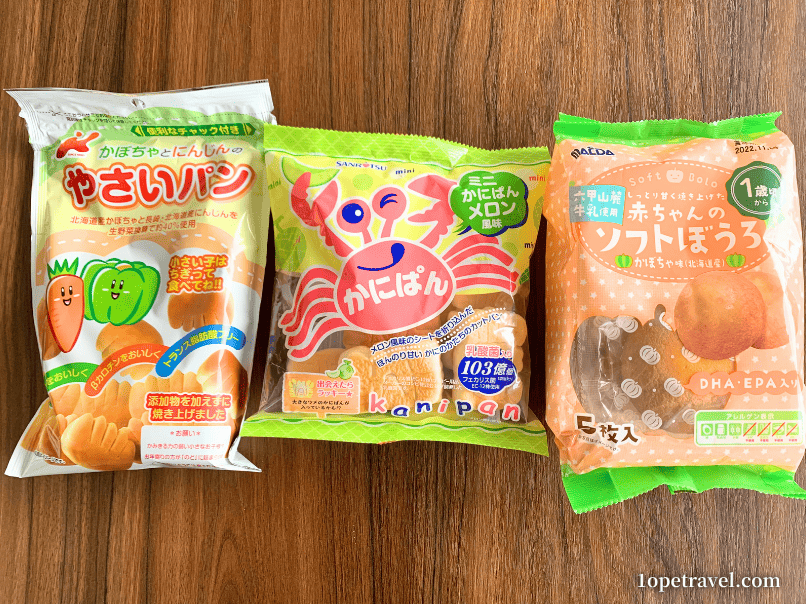 日持ちして常温保存可能なやさいパン、かにぱん、ソフトぼうろ