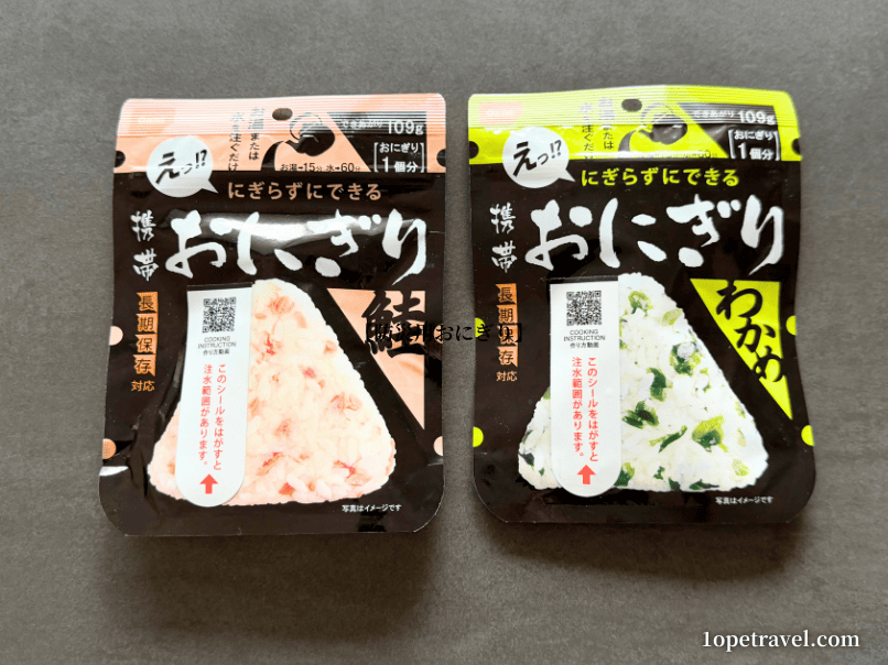 防災おにぎり