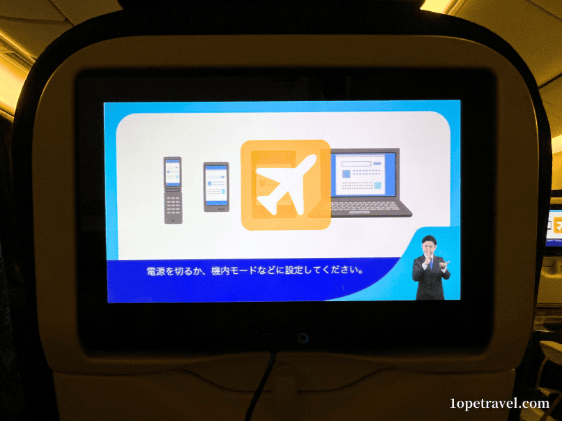 機内モニターでの機内モードの案内