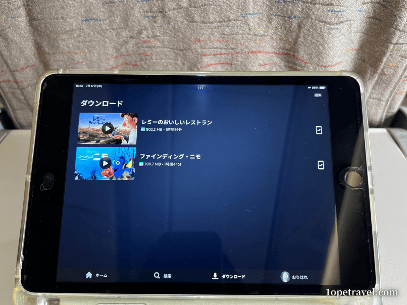 ディズニープラスでダウンロードした動画