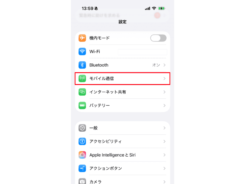 iPhoneの設定画面「モバイル通信」