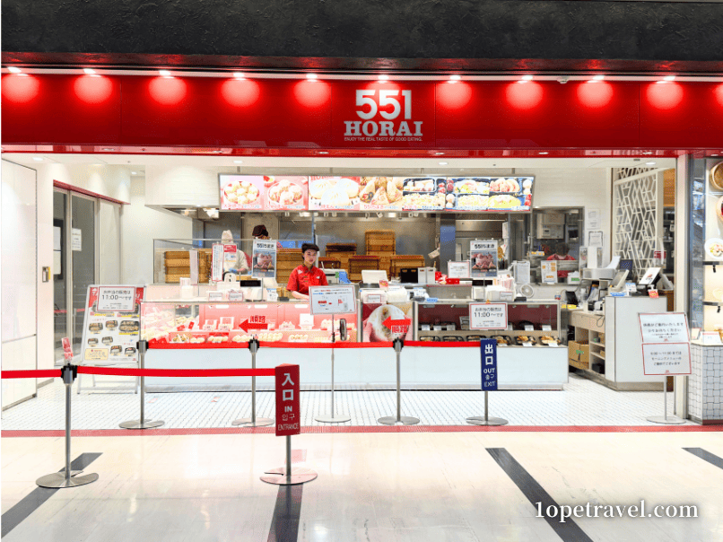 伊丹空港の551蓬莱レストラン