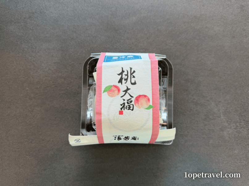 浪芳庵の桃大福