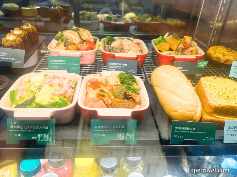 台湾スターバックスのフードメニュー（パスタ）