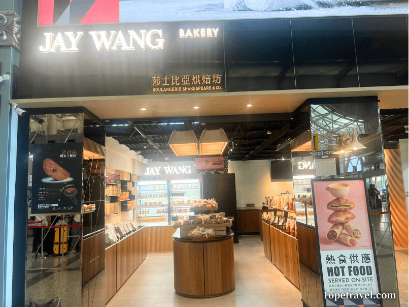 高雄空港3階「JAY WANG BAKERY」
