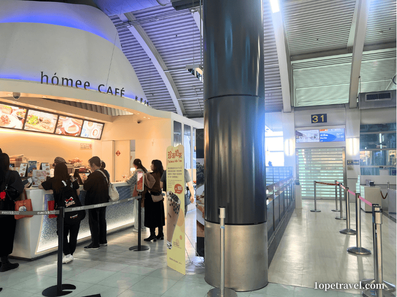 高雄空港 出国後エリア「homee CAFE」