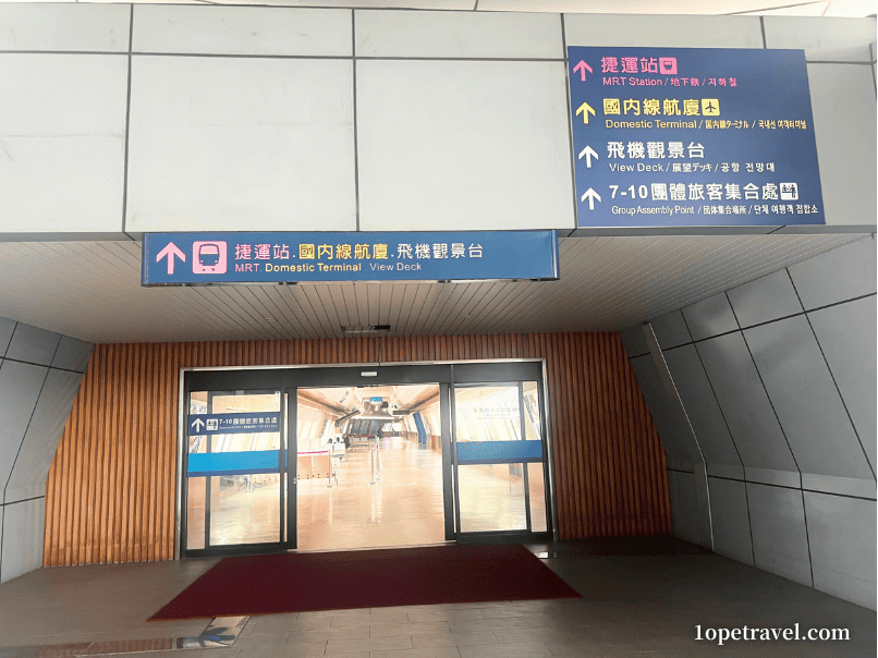 高雄空港 出発ロビーを背にして左手にある国内線への連絡通路の入口