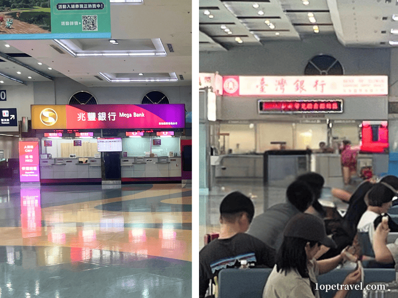 高雄空港1階到着ロビーの両替所(兆豊銀行、台湾銀行）