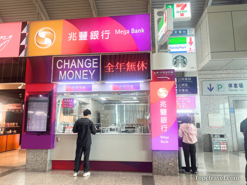 高雄空港3階 出発ロビーの両替所(兆豊銀行)