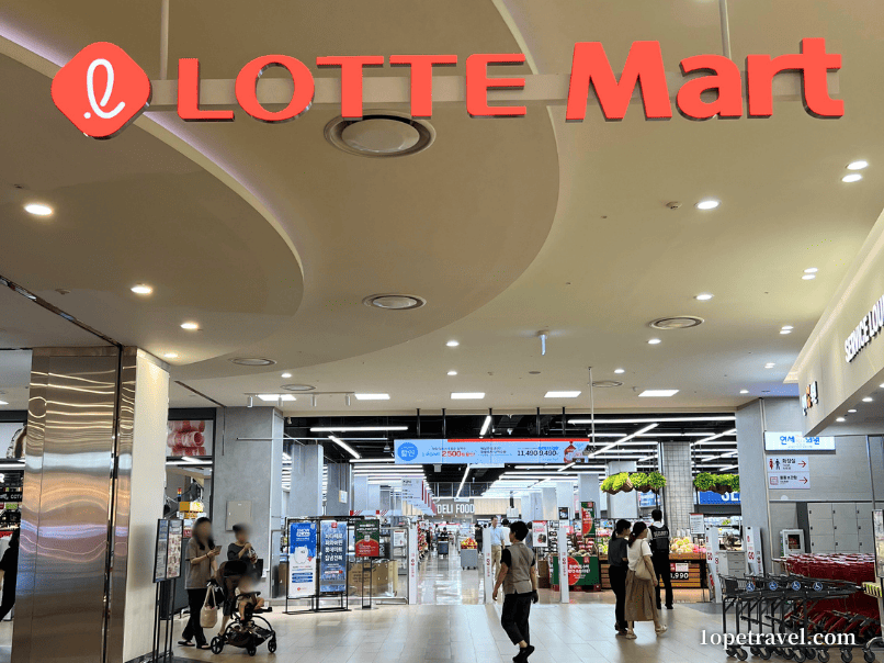 ロッテマート金浦空港店