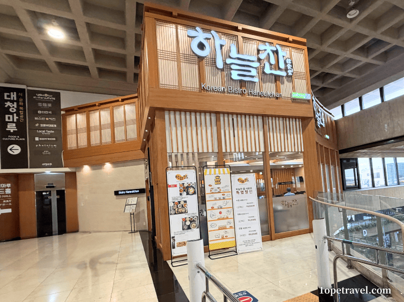 金浦空港4階のBistro Haneulchan