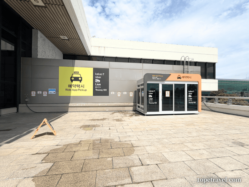 金浦空港のRide App配車アプリ乗り場