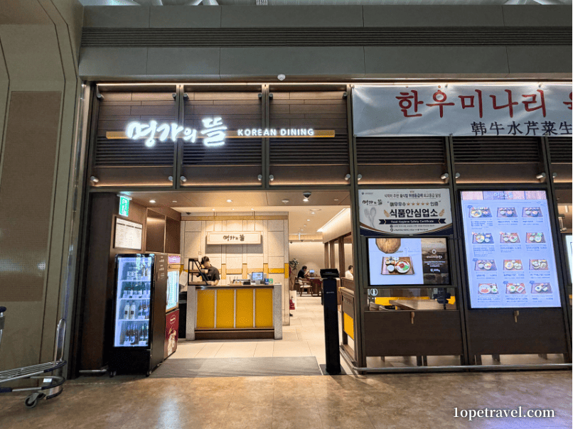 金海空港出国前エリア3階 KOREAN DINING