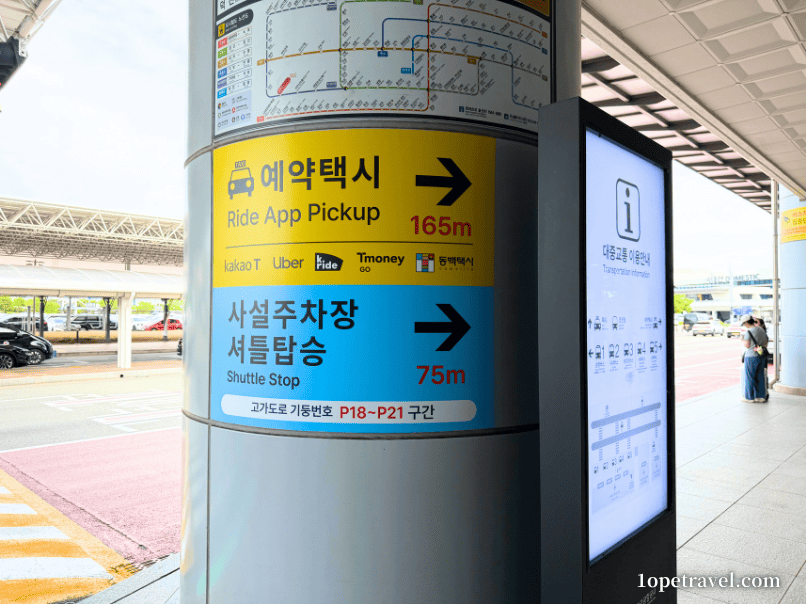 Ride APP Pickup場所への目印