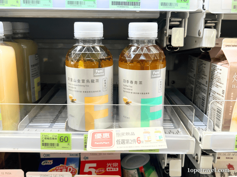 台湾のファミリーマートで購入した茶葉入りのお茶