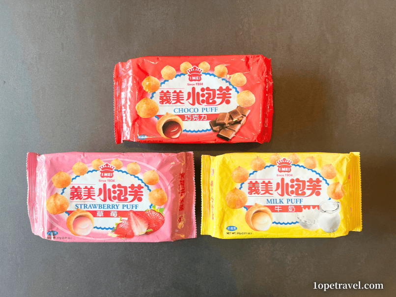 台湾土産の義美小泡芙（ミルク・チョコ・ストロベリー）