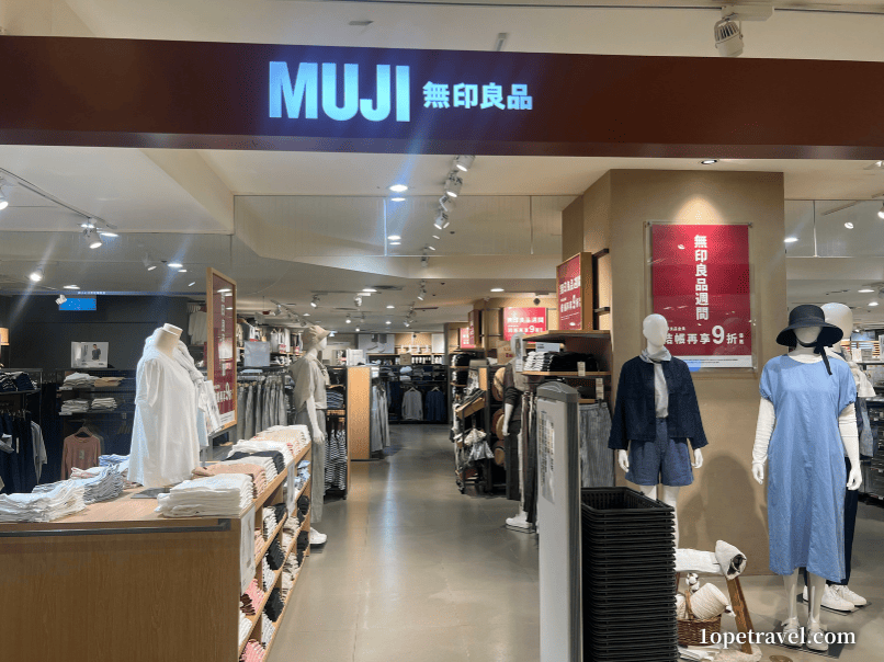 台湾の無印良品の店舗外観