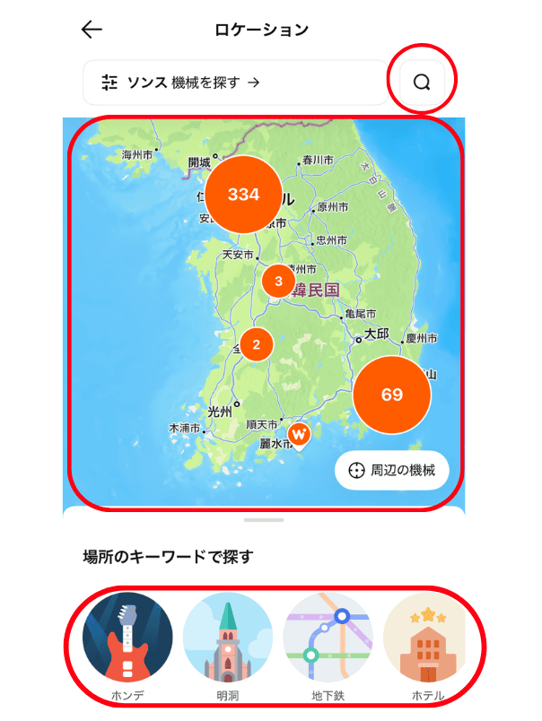 WOWPASS機械の設置場所を検索するマップ画面
